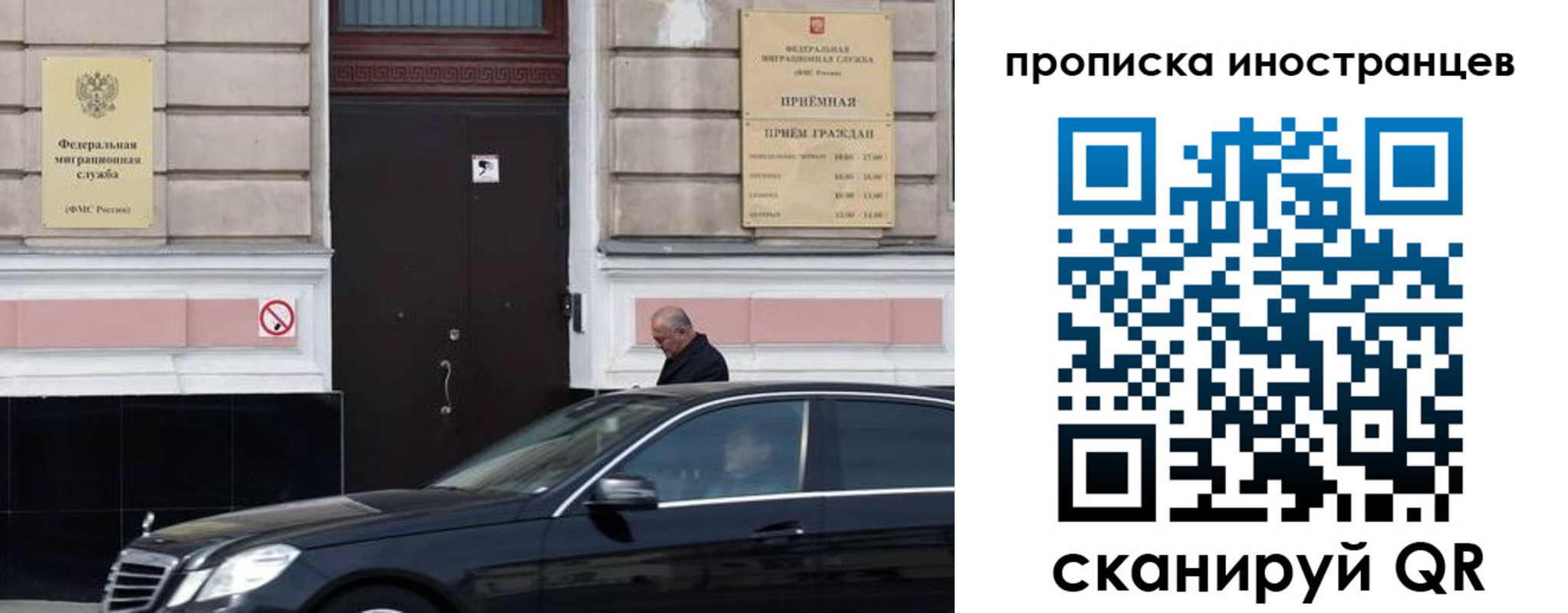 временная регистрация в Котельниче