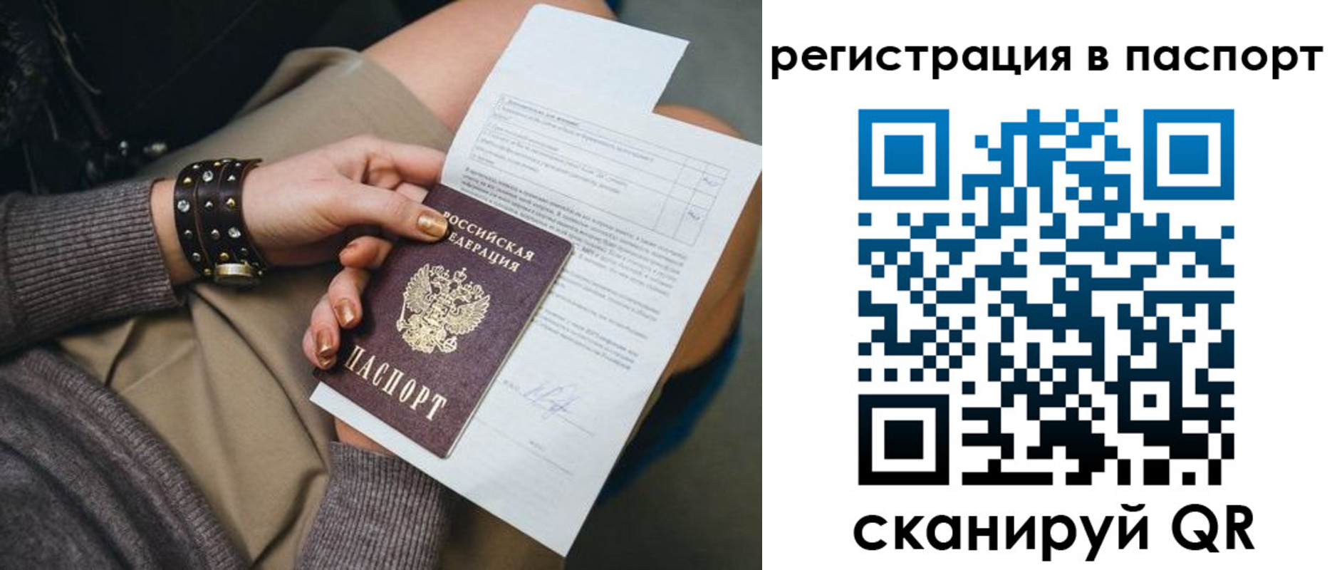 где прописаться в Котельниче