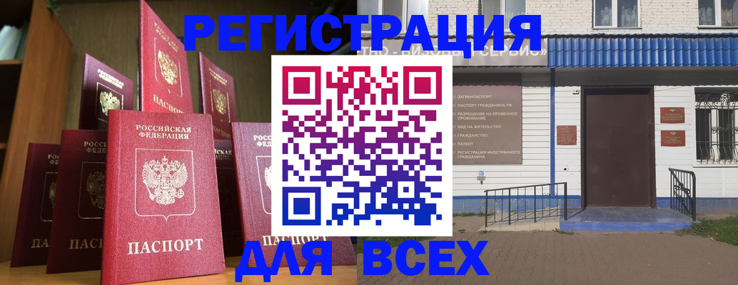 регистрация для дет. сада в Котельниче