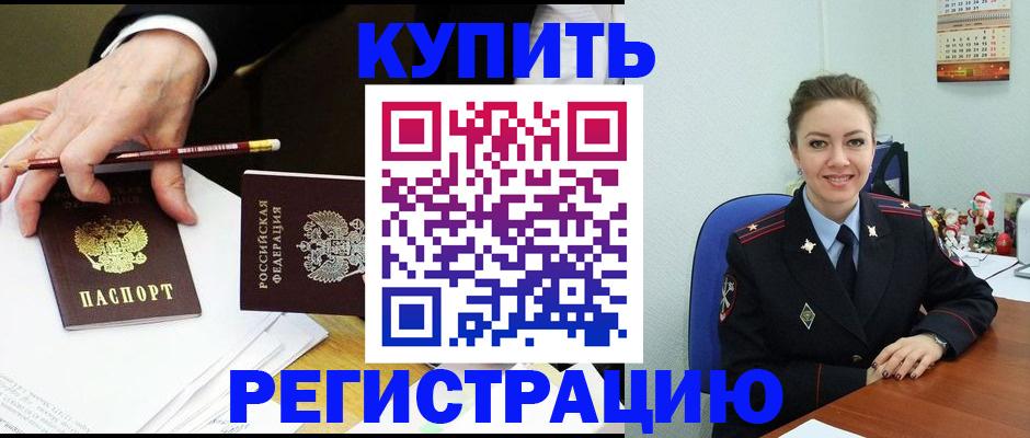 найти адрес прописки в Котельниче